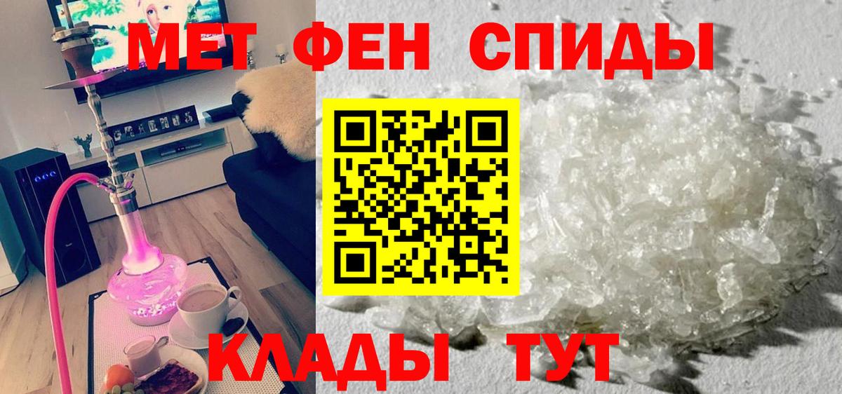 АМФЕТАМИН  АМФ Розовый  Amphetamine  Ирбит  Вход с VPN 