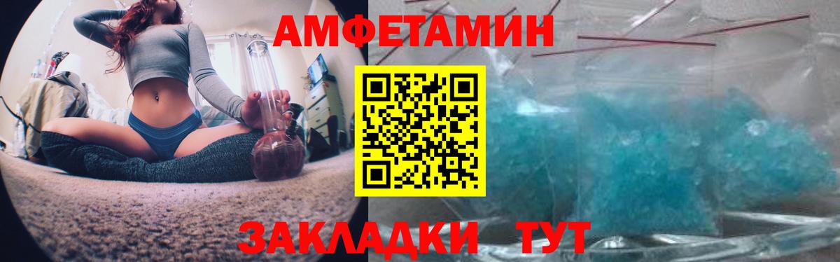 Amphetamine Premium Ирбит