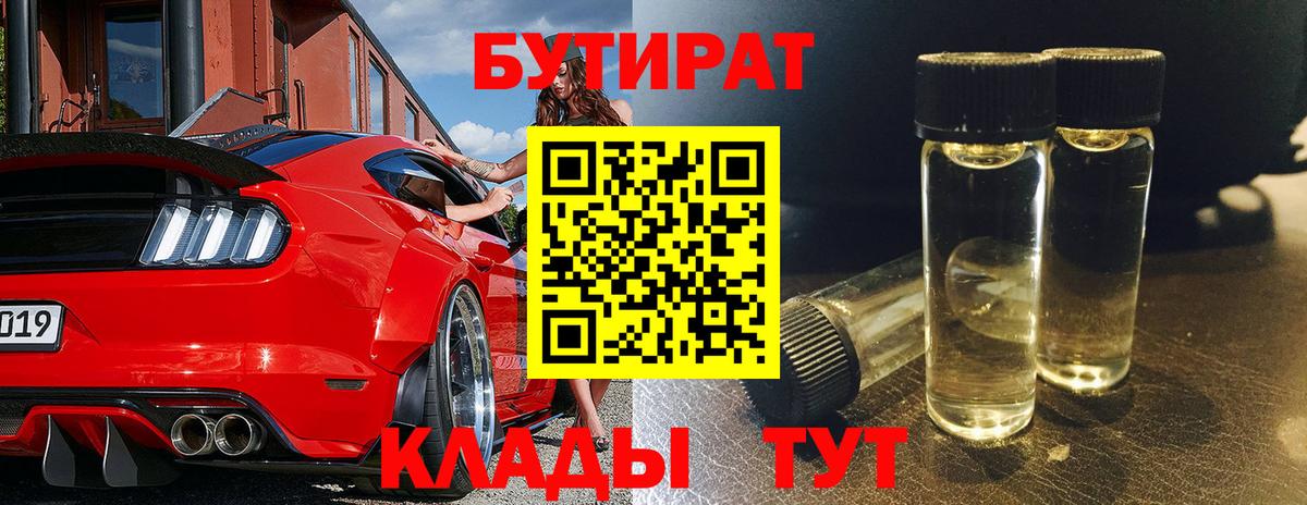Мефедрон Ирбит