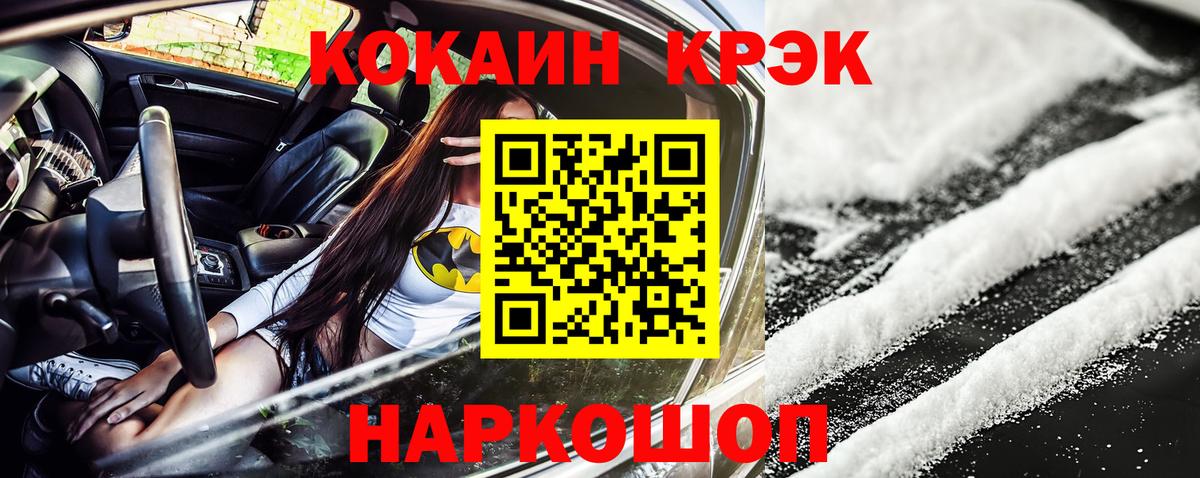 Ирбит  КОКАИН 98%  как найти закладки  Вход с VPN 