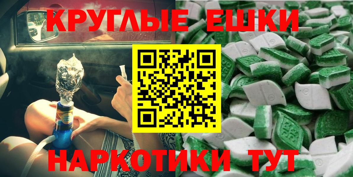 Экстази XTC  Вход с VPN  ЭКСТАЗИ  где купить   ЭКСТАЗИ таблы  Ирбит 