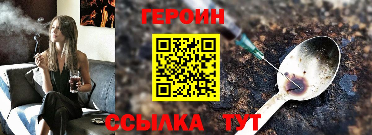 Ирбит  ГАШИШ  Бошки Шишки  LSD-25  Вход с VPN  МЕФ кристаллы 