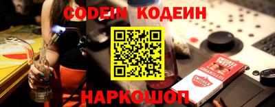 тгк Берёзовский