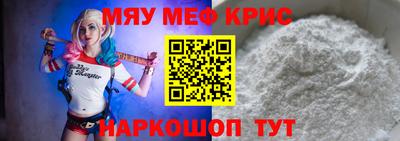 мескалин Бийск