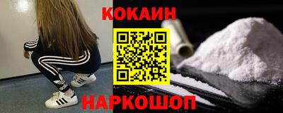 соль курить ск Беслан