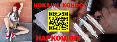 соль курить ск Беслан