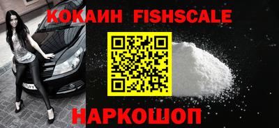 соль курить ск Беслан
