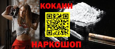 соль курить ск Беслан