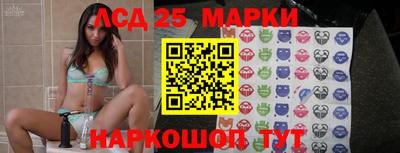 мескалин Бийск