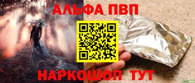 тгк Берёзовский