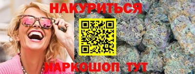 мескалин Бийск