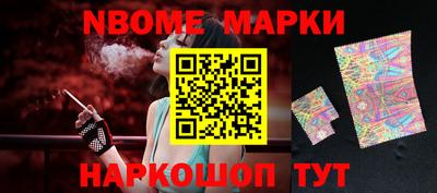 мескалин Бийск