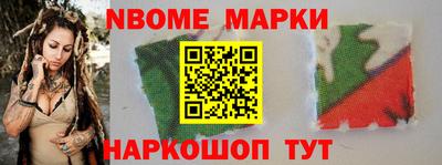 соль курить ск Беслан