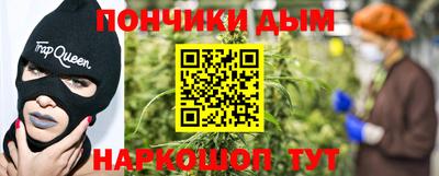 соль курить ск Беслан