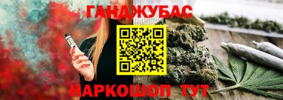 тгк Берёзовский