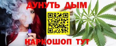 мескалин Бийск