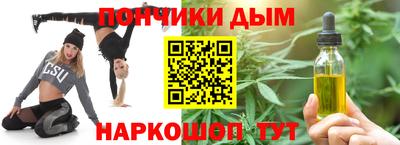 мескалин Бийск