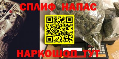 мескалин Бийск