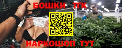 тгк Берёзовский