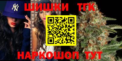 мескалин Бийск