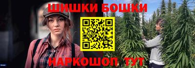 мескалин Бийск