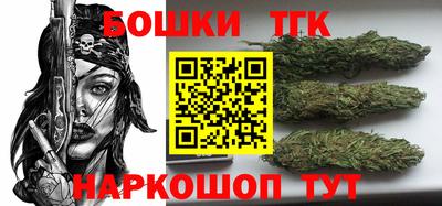 тгк Берёзовский