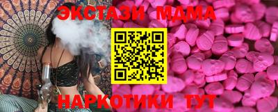тгк Берёзовский