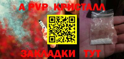 тгк Берёзовский