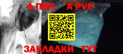 соль курить ск Беслан