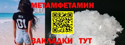 мескалин Бийск