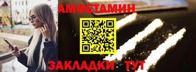 соль курить ск Беслан