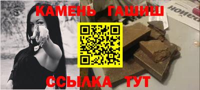 соль курить ск Беслан