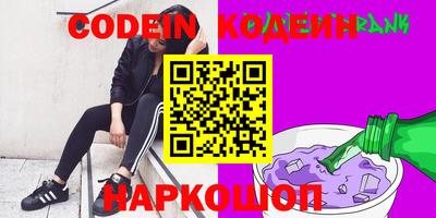 соль курить ск Беслан