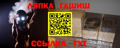 соль курить ск Беслан