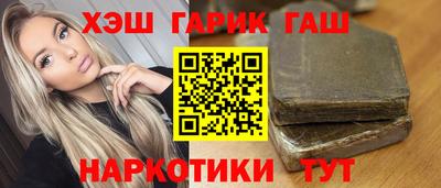 мескалин Бийск
