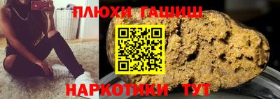 мескалин Бийск