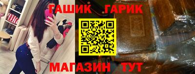мескалин Бийск