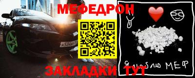 соль курить ск Беслан