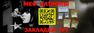 соль курить ск Беслан