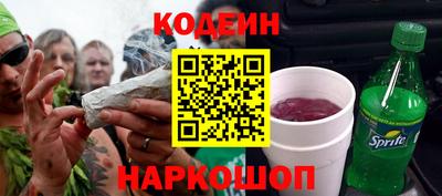 соль курить ск Беслан