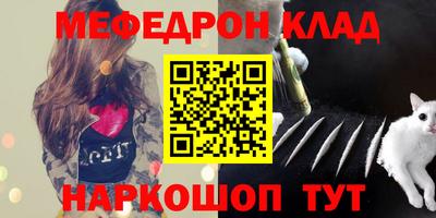 соль курить ск Беслан