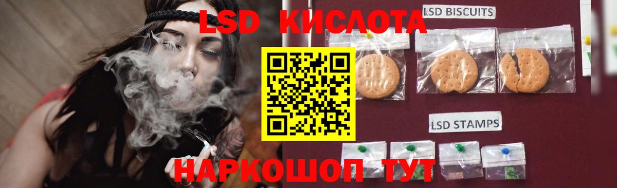 Лсд 25 экстази ecstasy  ЛСД экстази кислота  Вход с VPN  Ирбит 