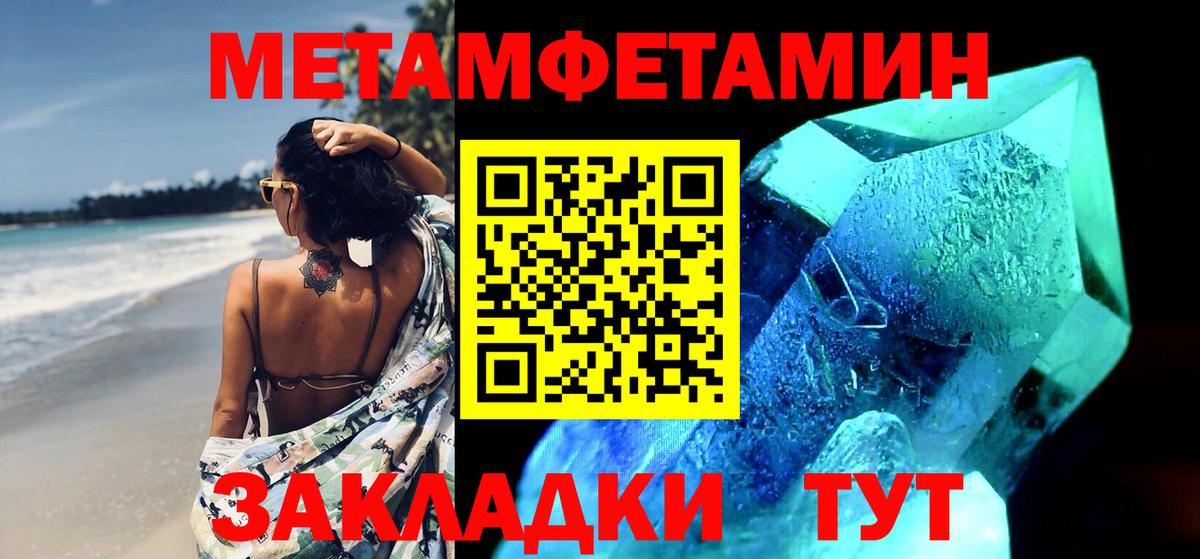 Ирбит  Метамфетамин винт  Вход с VPN 