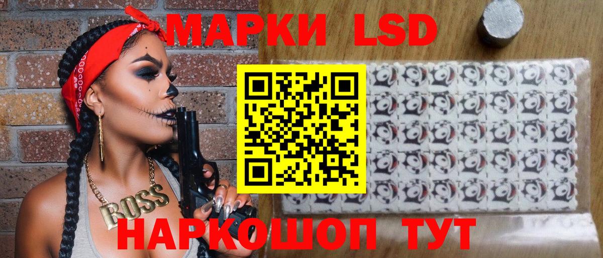 Марки N-bome 1500мкг Ирбит