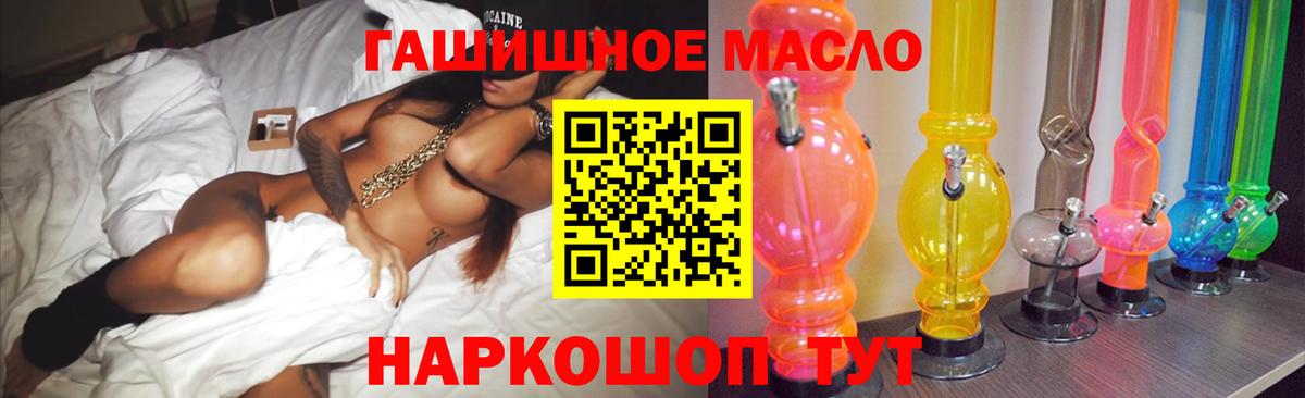 Дистиллят ТГК жижа Ирбит