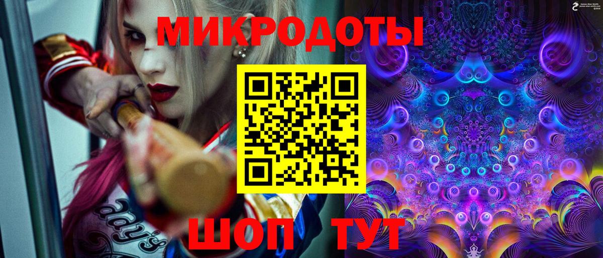 Галлюциногенные грибы MAGIC MUSHROOMS Ирбит